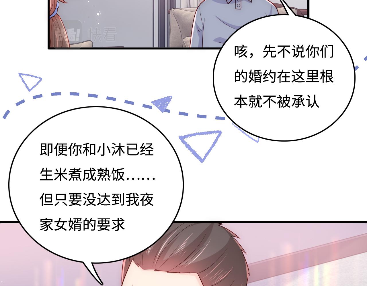 养敌为患韩漫全集-完结篇 圆满大结局无删减无遮挡章节图片 