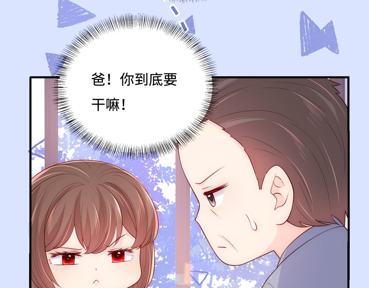 养敌为患韩漫全集-完结篇 圆满大结局无删减无遮挡章节图片 