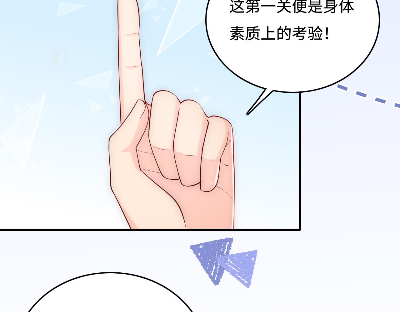 养敌为患韩漫全集-完结篇 圆满大结局无删减无遮挡章节图片 