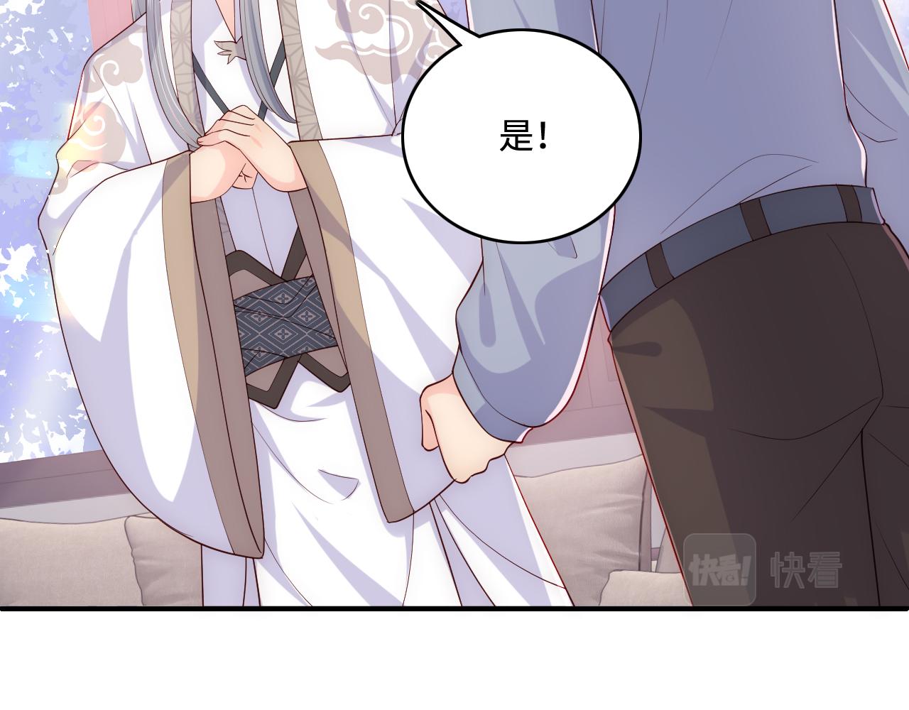 养敌为患韩漫全集-完结篇 圆满大结局无删减无遮挡章节图片 