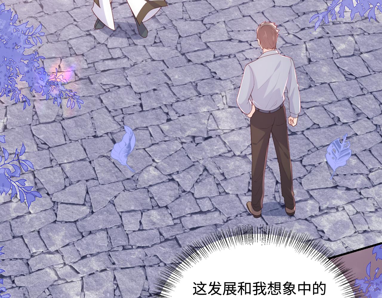 养敌为患韩漫全集-完结篇 圆满大结局无删减无遮挡章节图片 