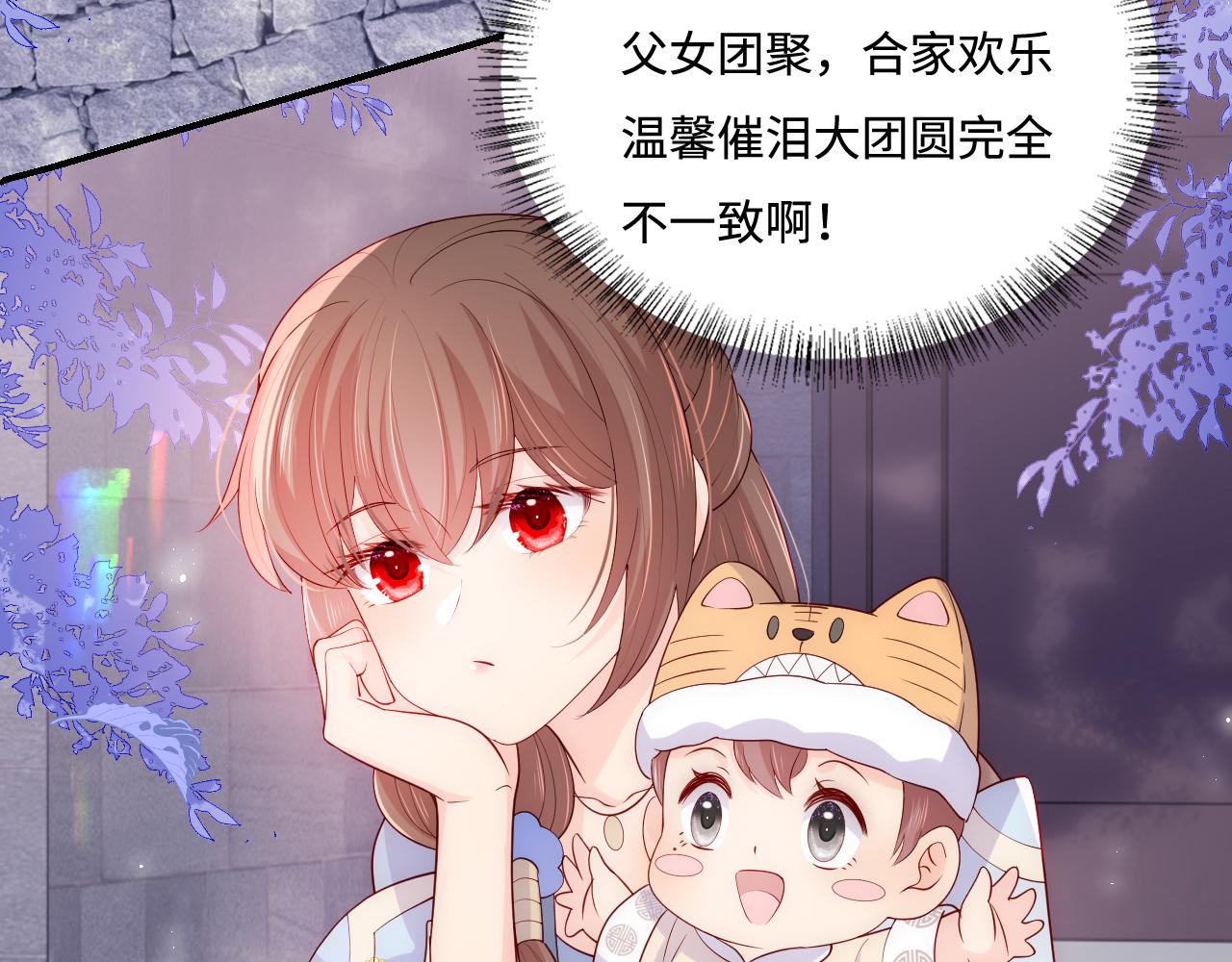 养敌为患韩漫全集-完结篇 圆满大结局无删减无遮挡章节图片 