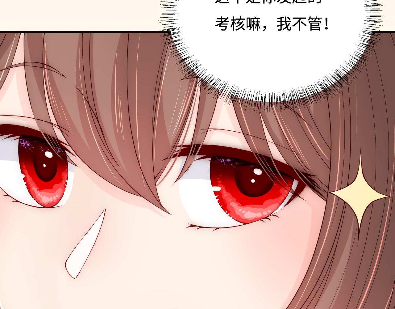 养敌为患韩漫全集-完结篇 圆满大结局无删减无遮挡章节图片 