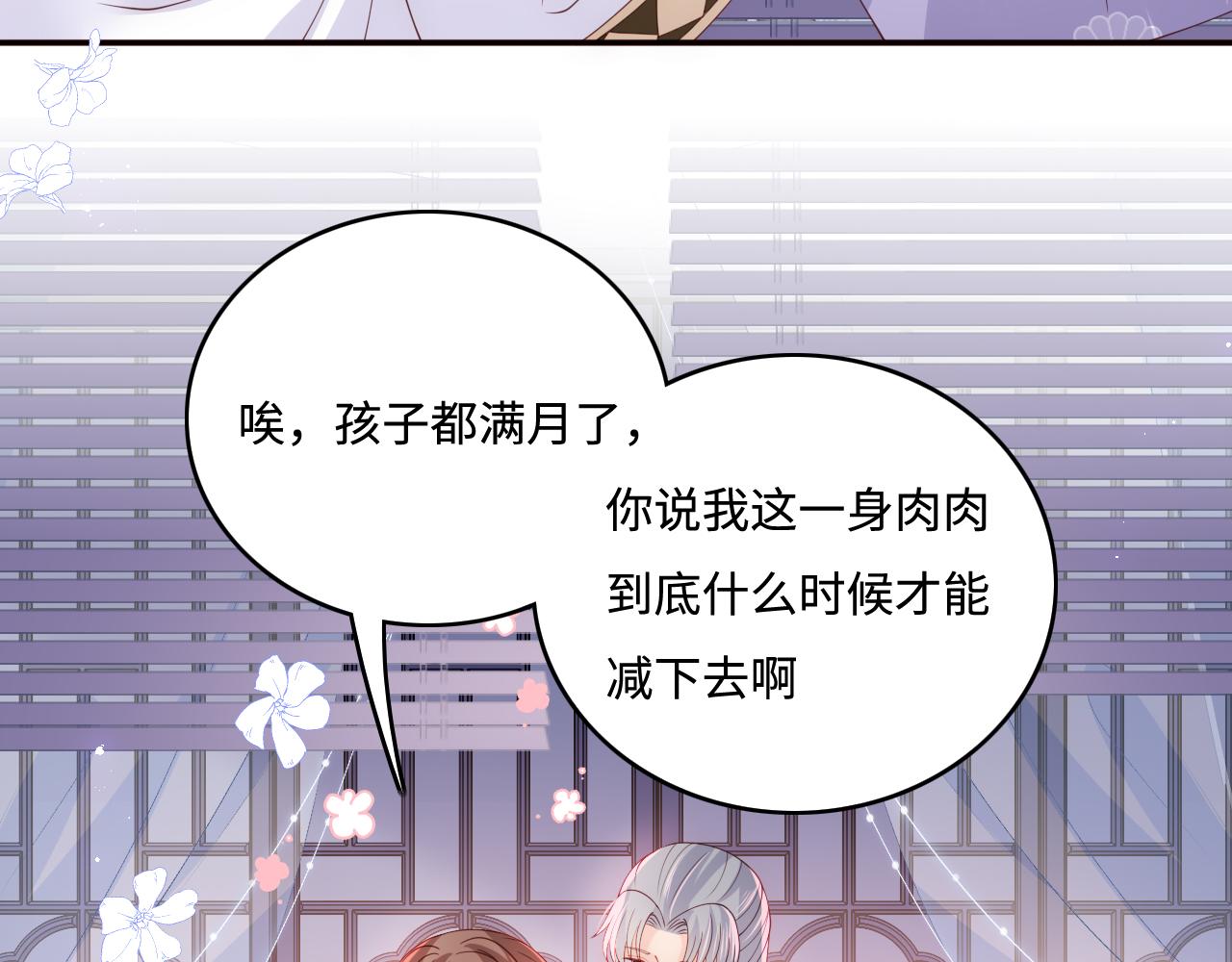 养敌为患韩漫全集-完结篇 圆满大结局无删减无遮挡章节图片 