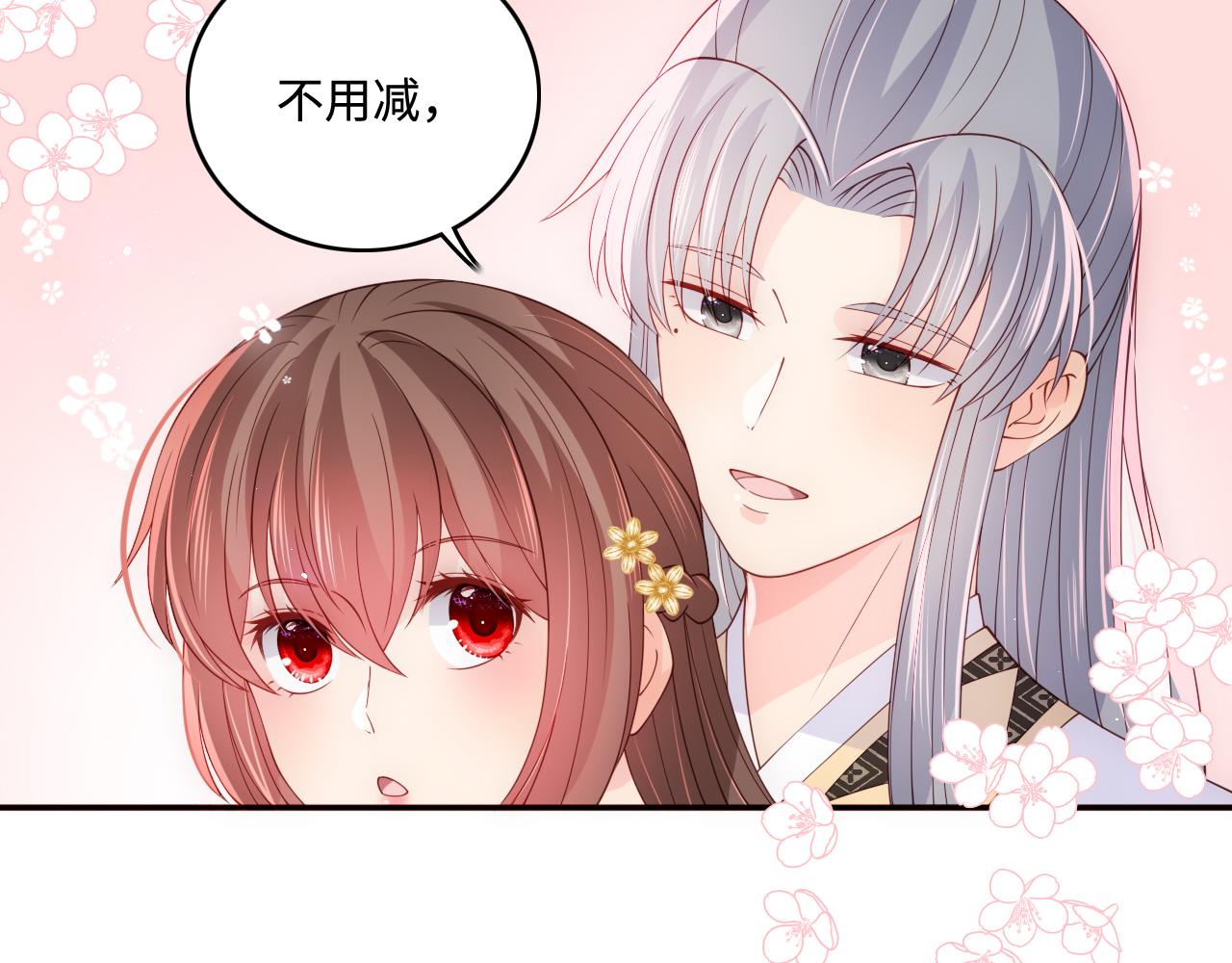 养敌为患韩漫全集-完结篇 圆满大结局无删减无遮挡章节图片 