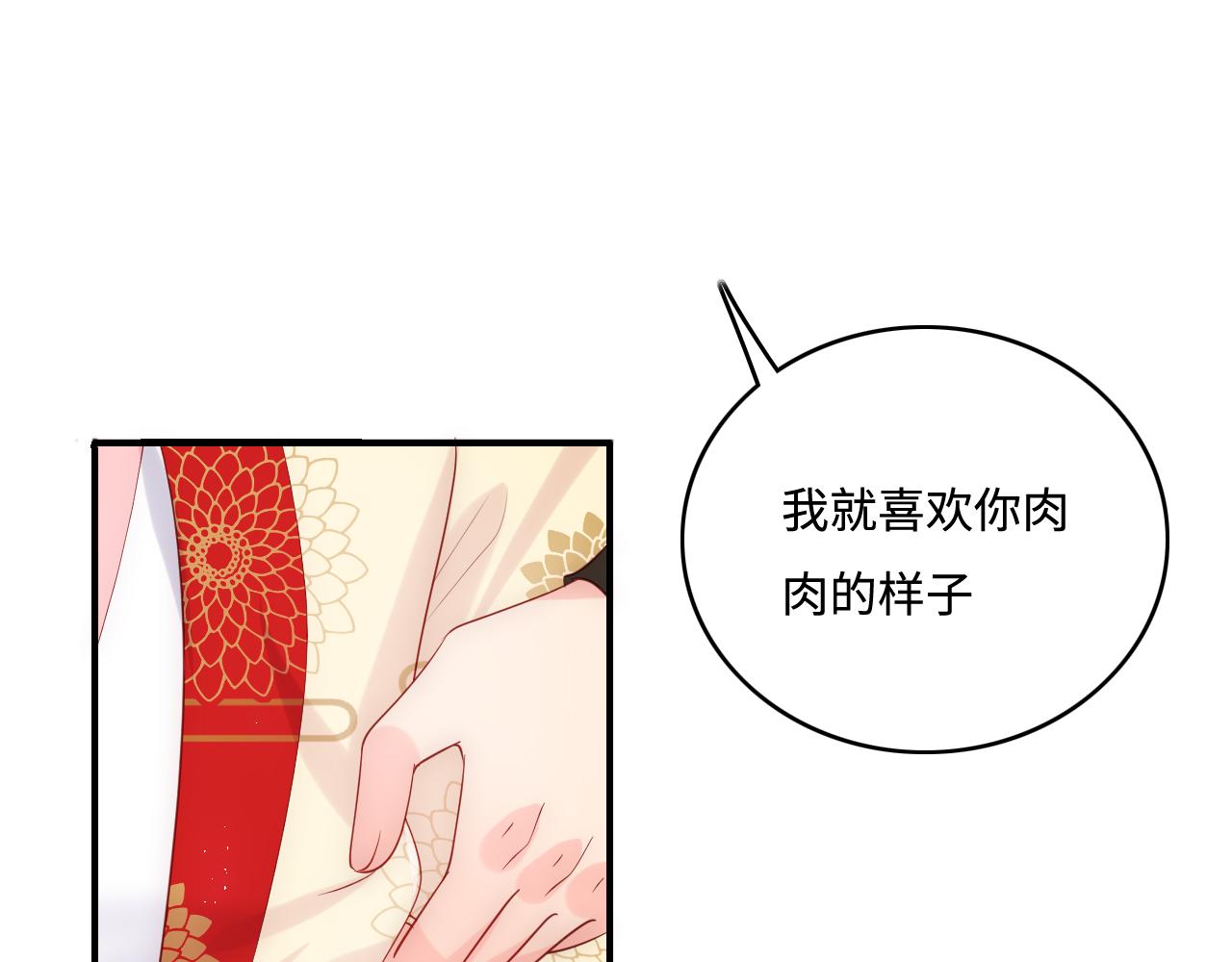 养敌为患韩漫全集-完结篇 圆满大结局无删减无遮挡章节图片 