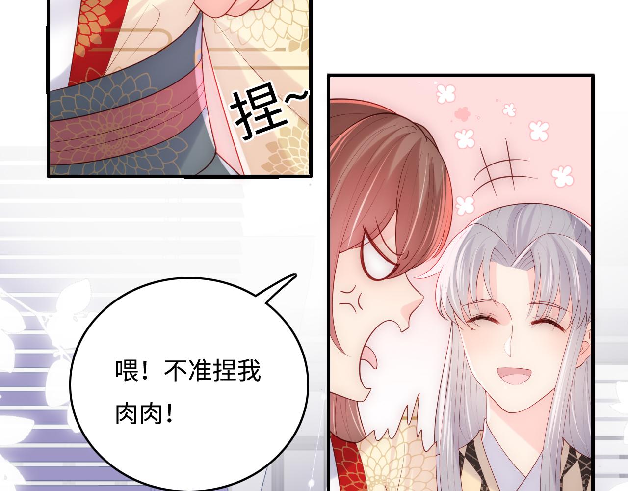 养敌为患韩漫全集-完结篇 圆满大结局无删减无遮挡章节图片 