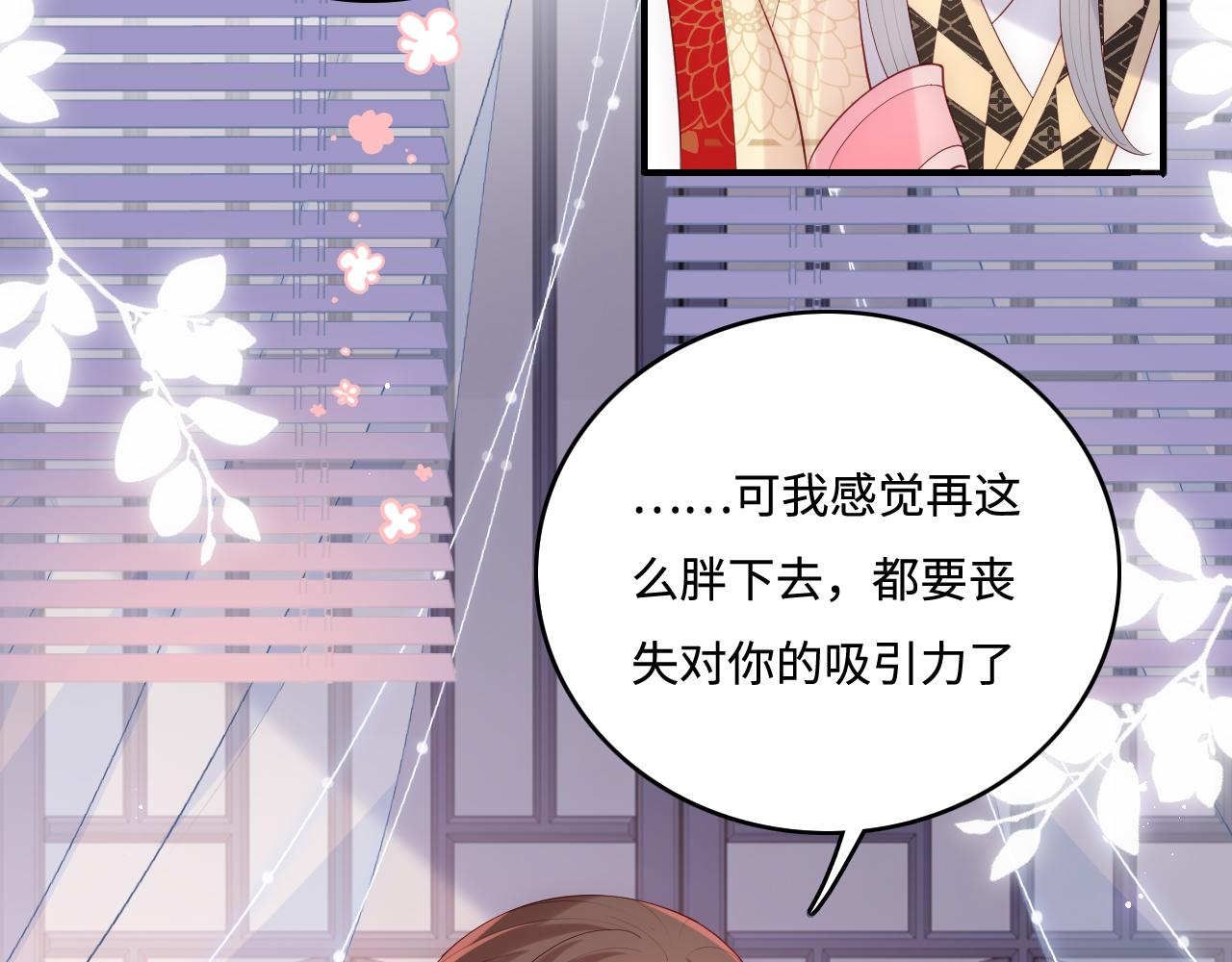 养敌为患韩漫全集-完结篇 圆满大结局无删减无遮挡章节图片 
