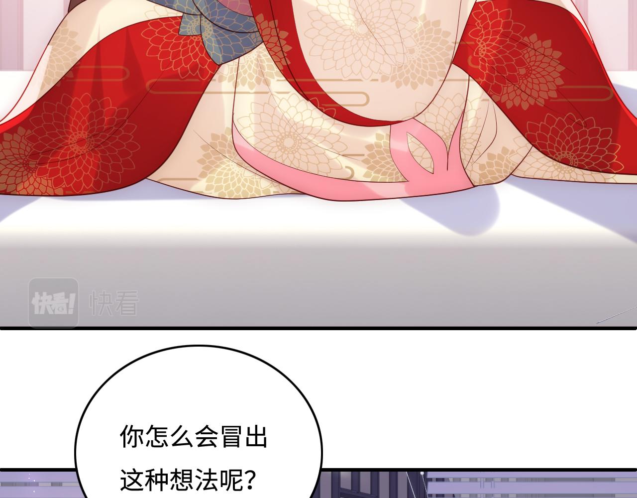 养敌为患韩漫全集-完结篇 圆满大结局无删减无遮挡章节图片 