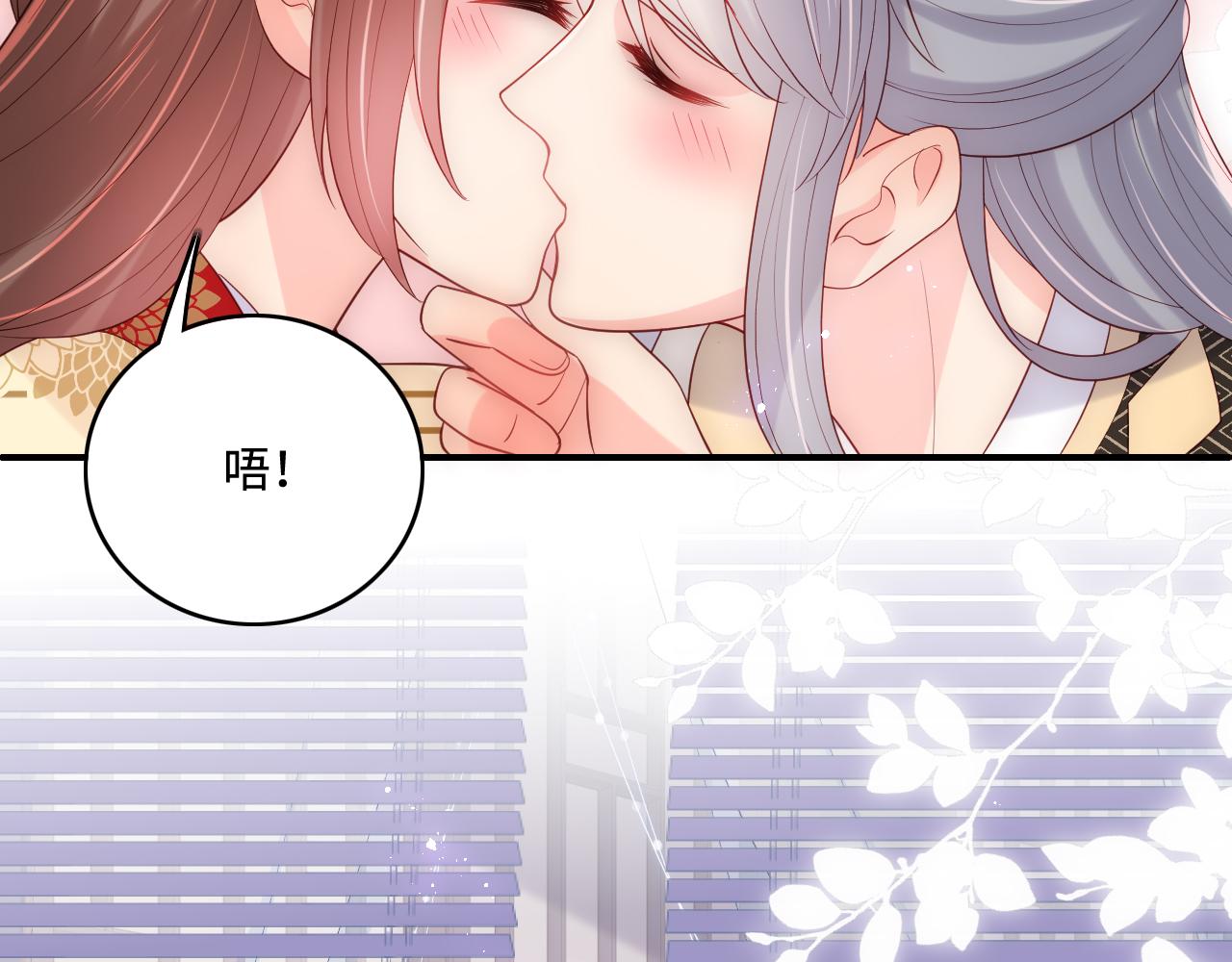 养敌为患韩漫全集-完结篇 圆满大结局无删减无遮挡章节图片 