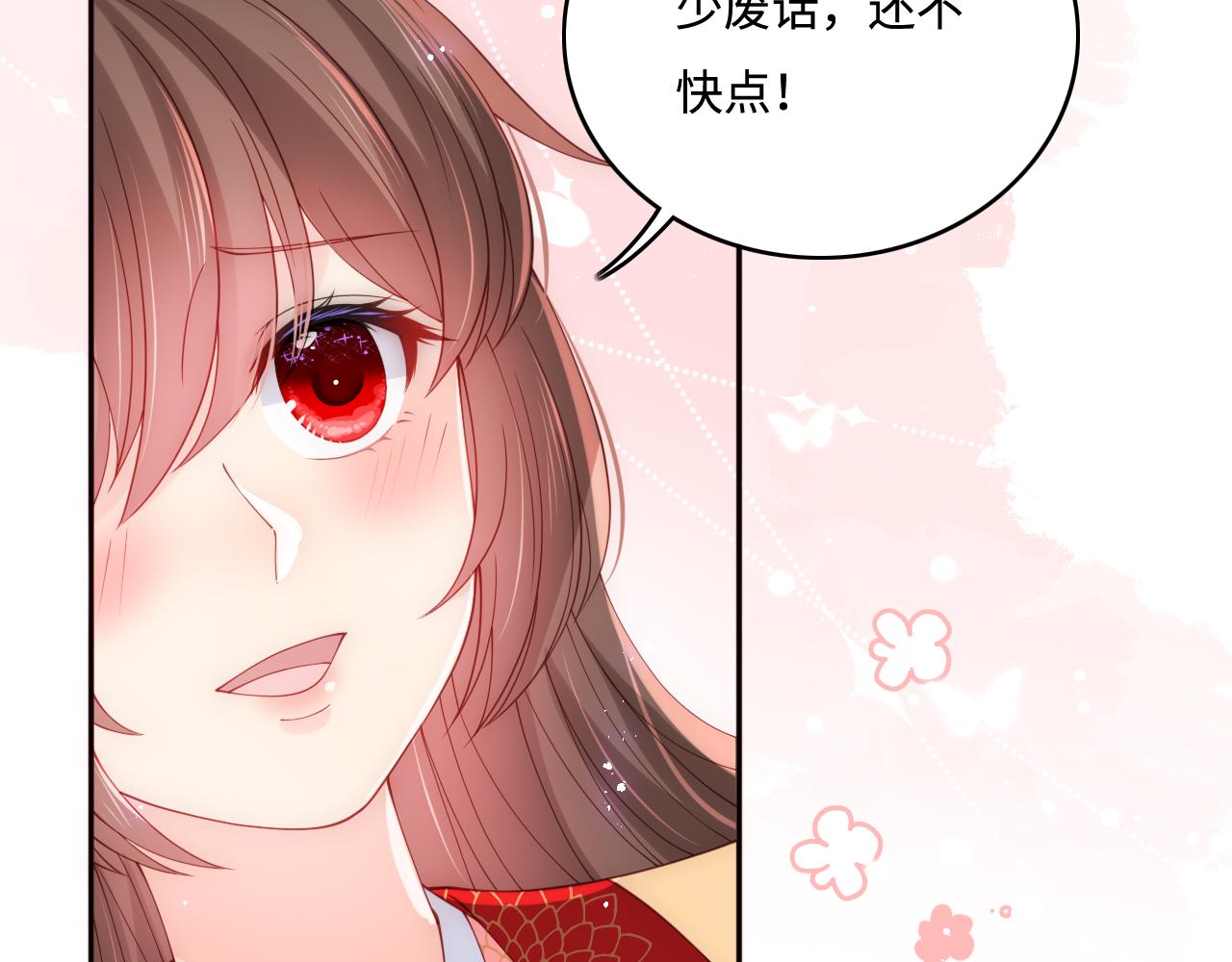 养敌为患韩漫全集-完结篇 圆满大结局无删减无遮挡章节图片 