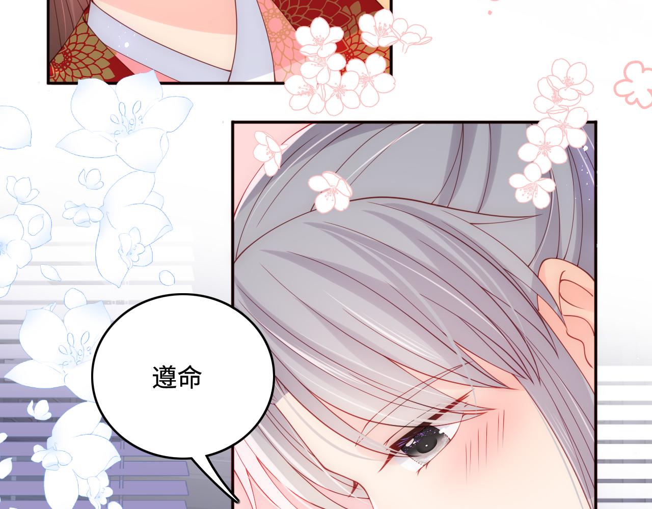 养敌为患韩漫全集-完结篇 圆满大结局无删减无遮挡章节图片 