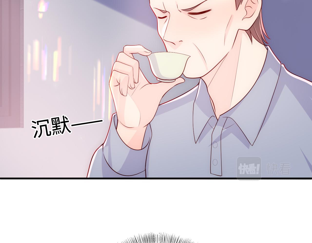 养敌为患韩漫全集-完结篇 圆满大结局无删减无遮挡章节图片 