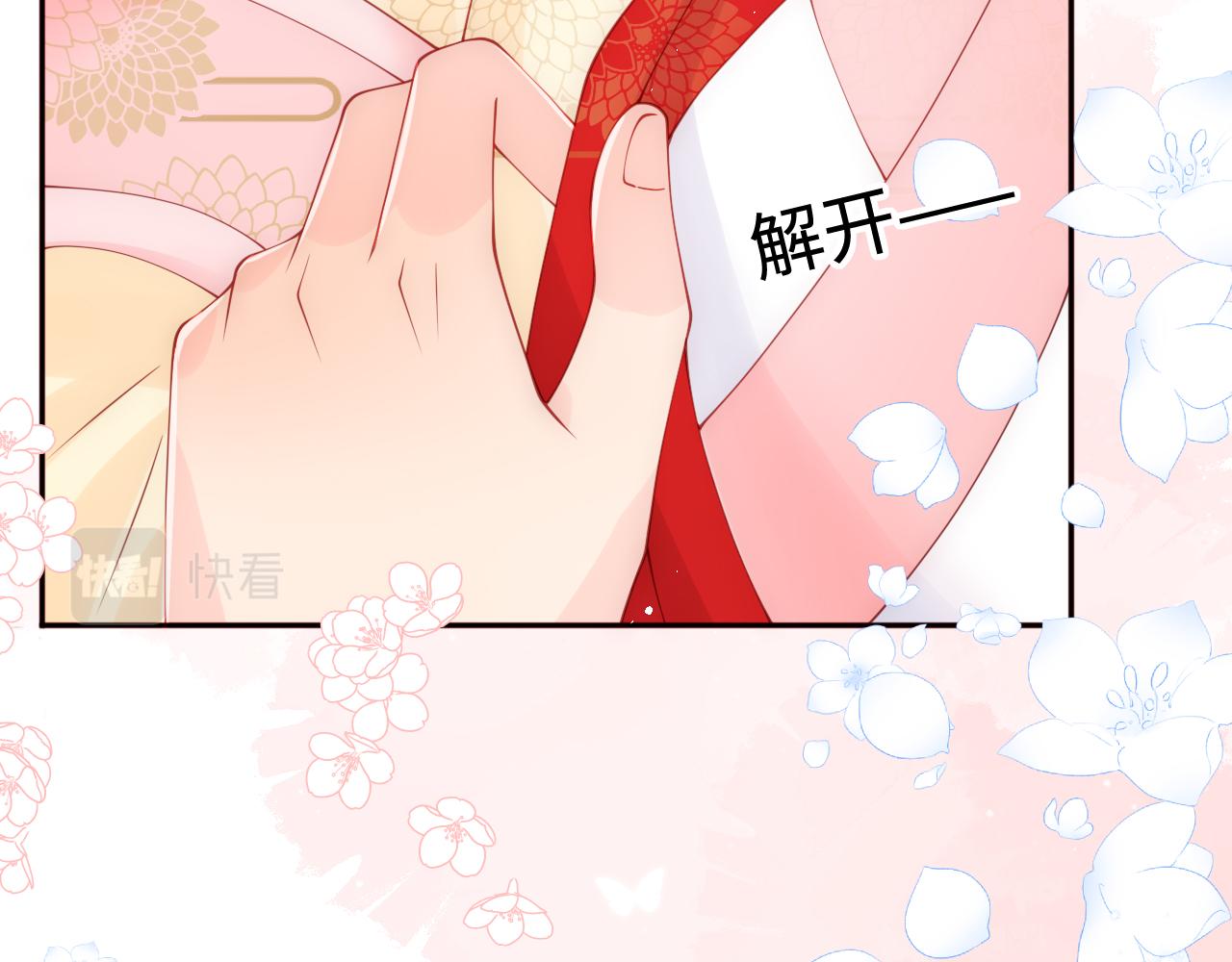 养敌为患韩漫全集-完结篇 圆满大结局无删减无遮挡章节图片 