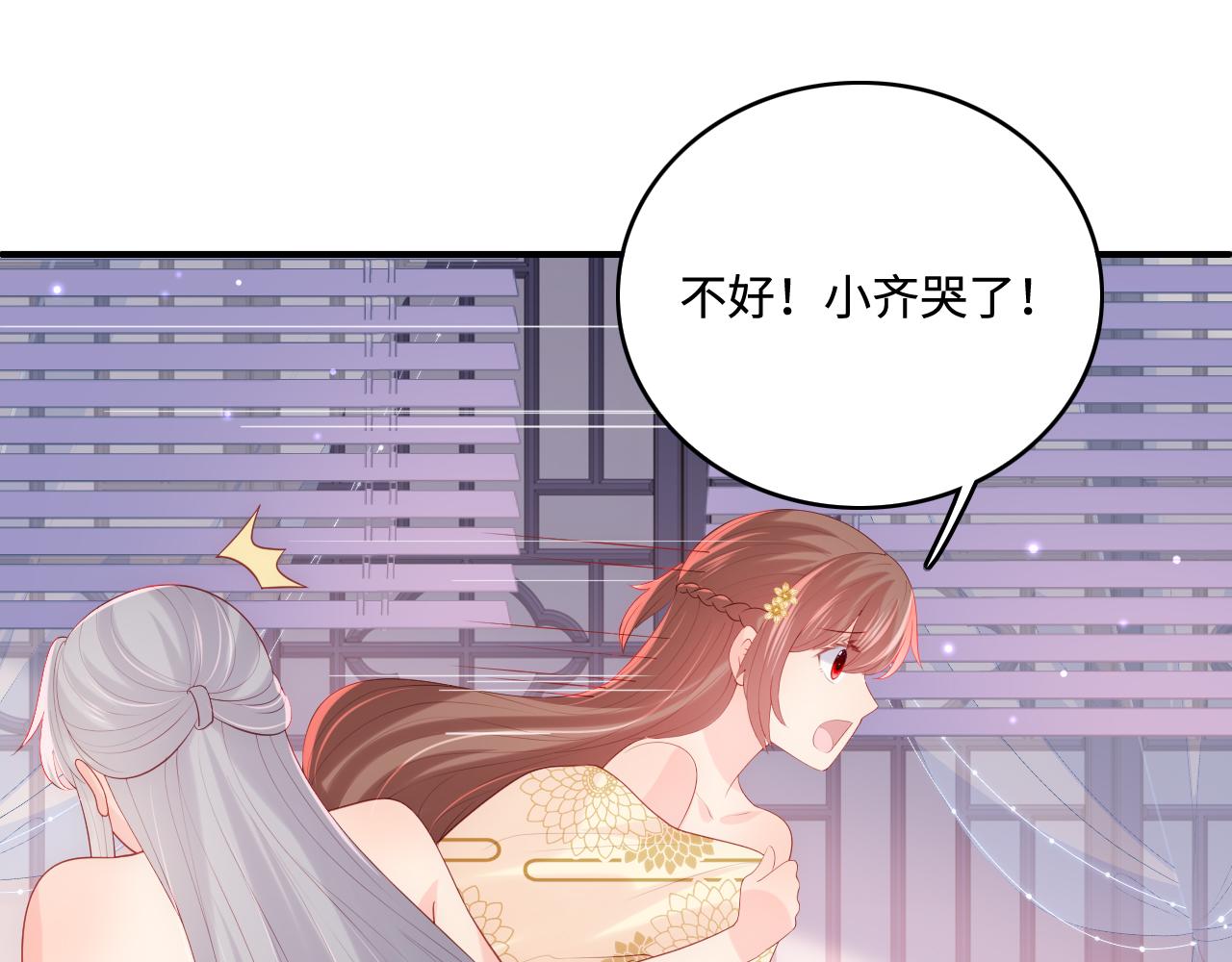 养敌为患韩漫全集-完结篇 圆满大结局无删减无遮挡章节图片 