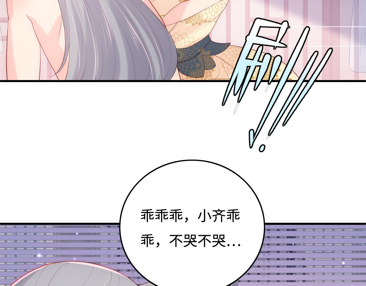 养敌为患韩漫全集-完结篇 圆满大结局无删减无遮挡章节图片 