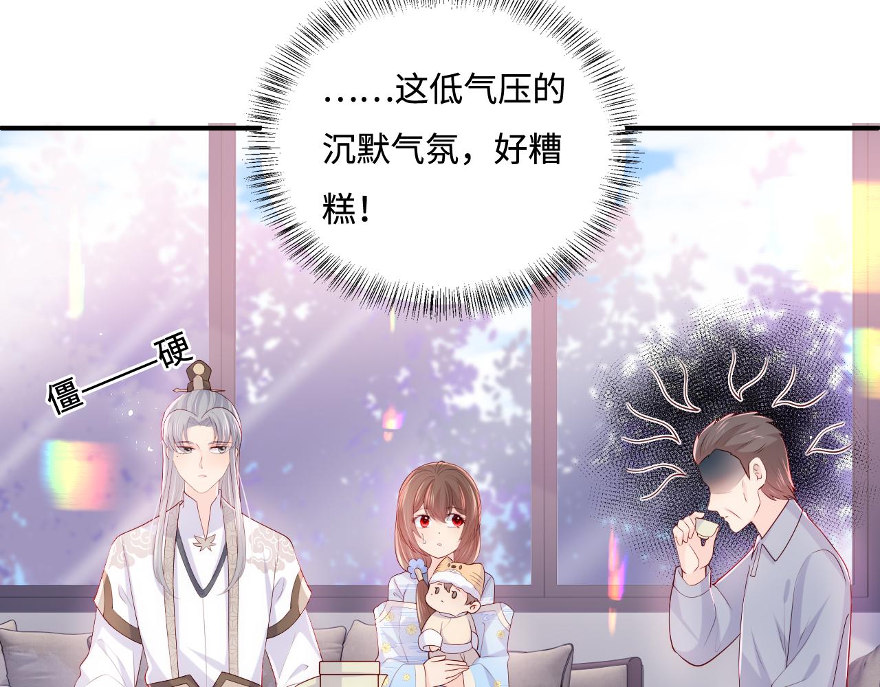 养敌为患韩漫全集-完结篇 圆满大结局无删减无遮挡章节图片 