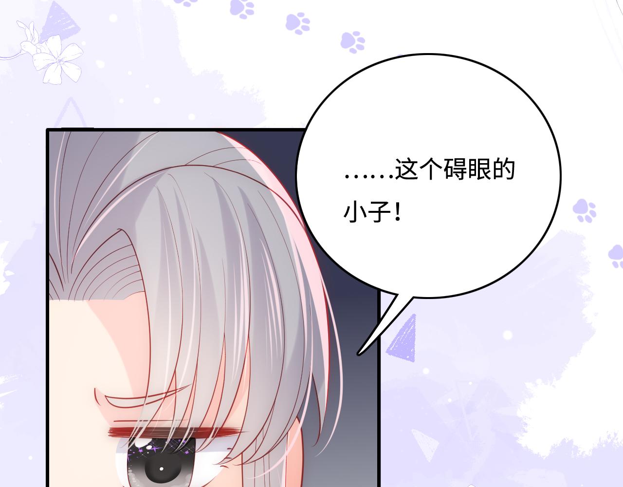养敌为患韩漫全集-完结篇 圆满大结局无删减无遮挡章节图片 