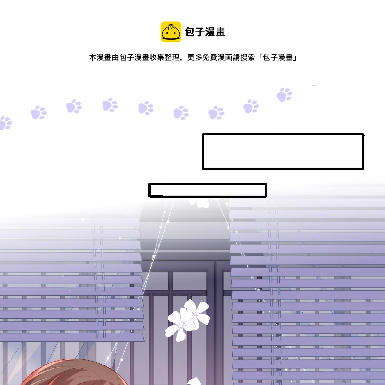 养敌为患韩漫全集-完结篇 圆满大结局无删减无遮挡章节图片 