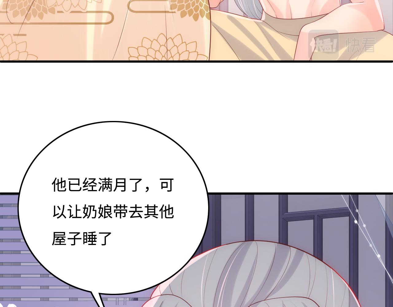 养敌为患韩漫全集-完结篇 圆满大结局无删减无遮挡章节图片 