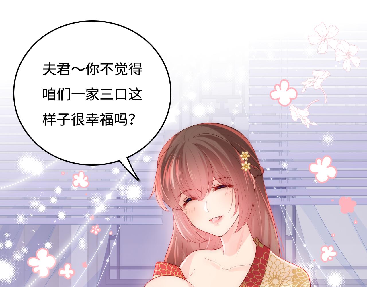 养敌为患韩漫全集-完结篇 圆满大结局无删减无遮挡章节图片 