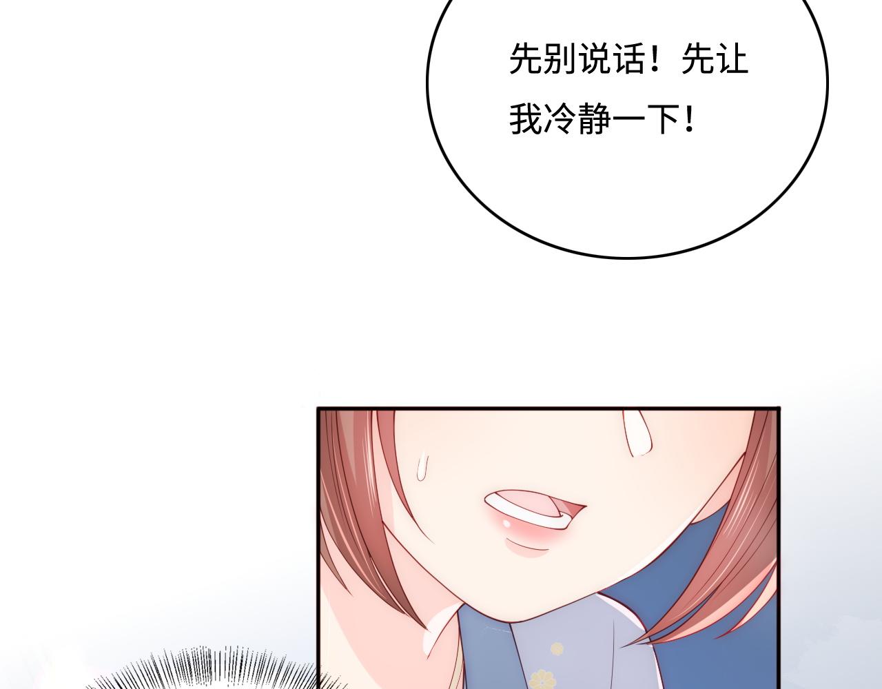 养敌为患韩漫全集-番外1 一家三口穿越到现代无删减无遮挡章节图片 