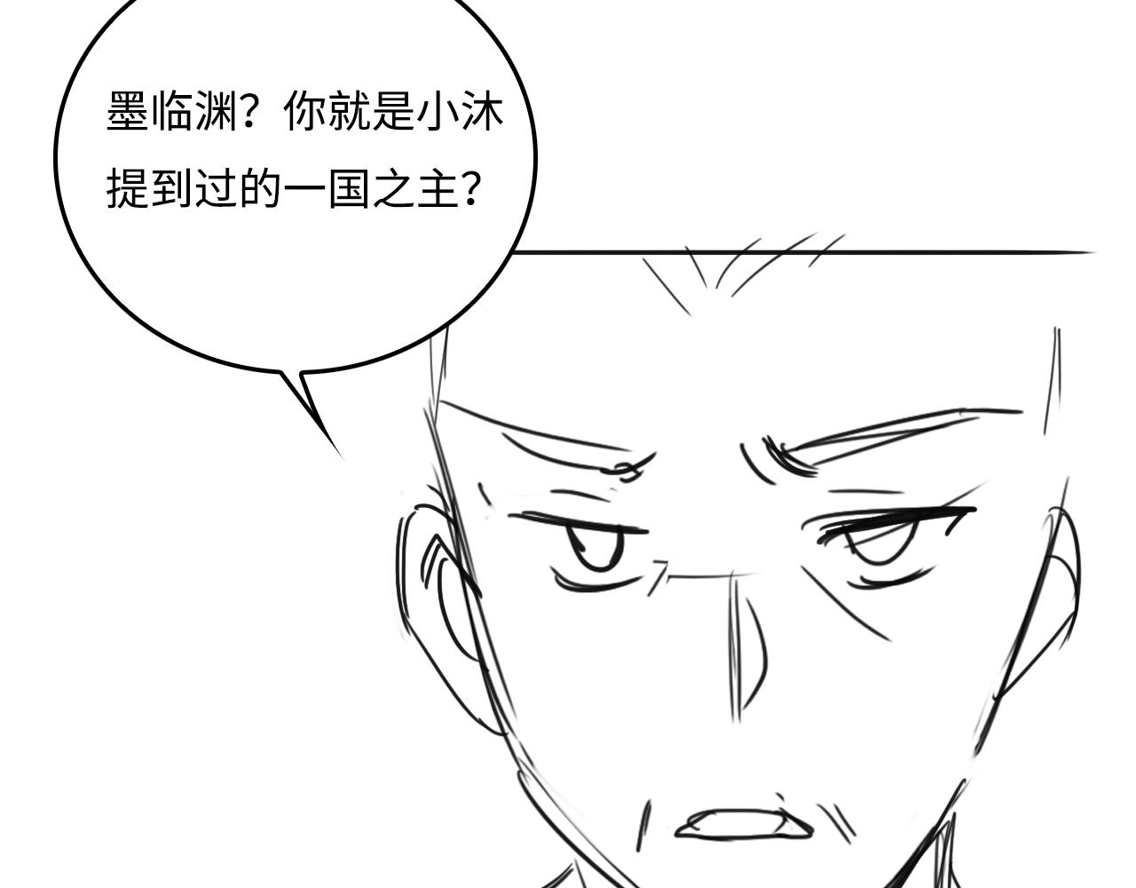 养敌为患韩漫全集-番外1 一家三口穿越到现代无删减无遮挡章节图片 