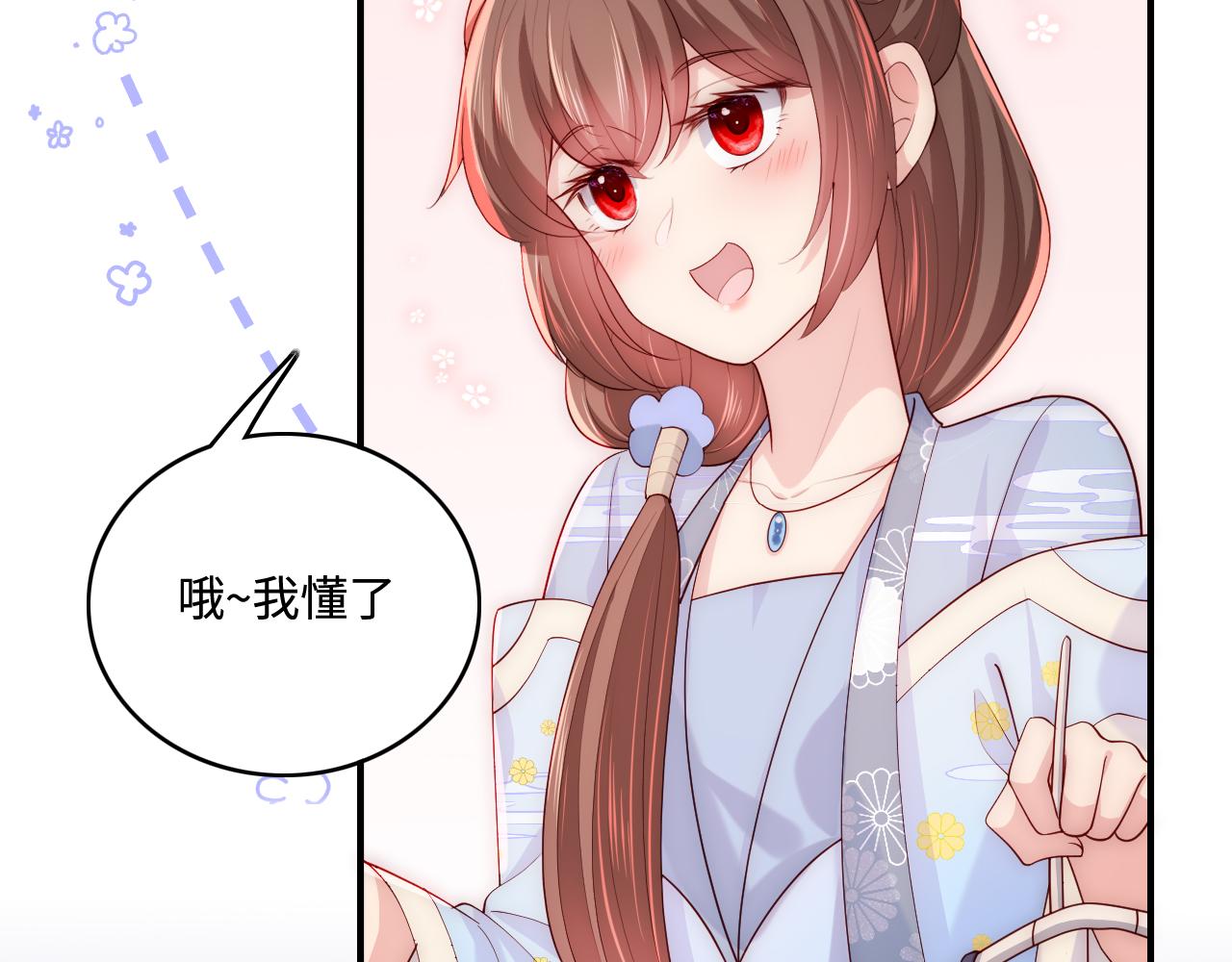 养敌为患韩漫全集-番外1 一家三口穿越到现代无删减无遮挡章节图片 