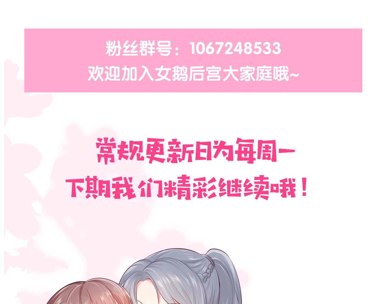 养敌为患韩漫全集-番外1 一家三口穿越到现代无删减无遮挡章节图片 