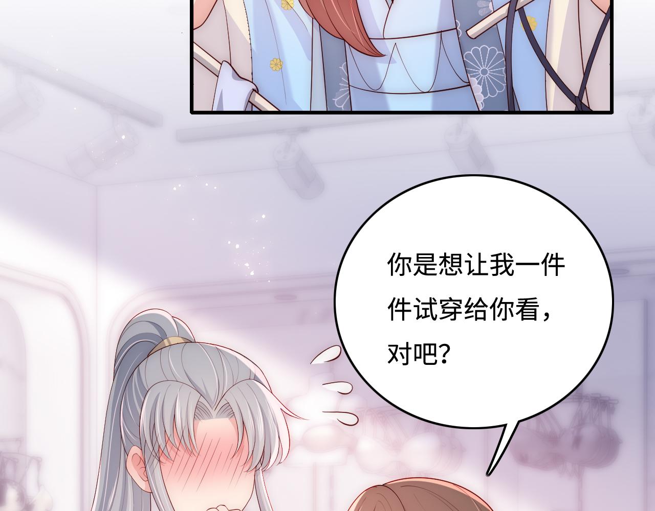 养敌为患韩漫全集-番外1 一家三口穿越到现代无删减无遮挡章节图片 