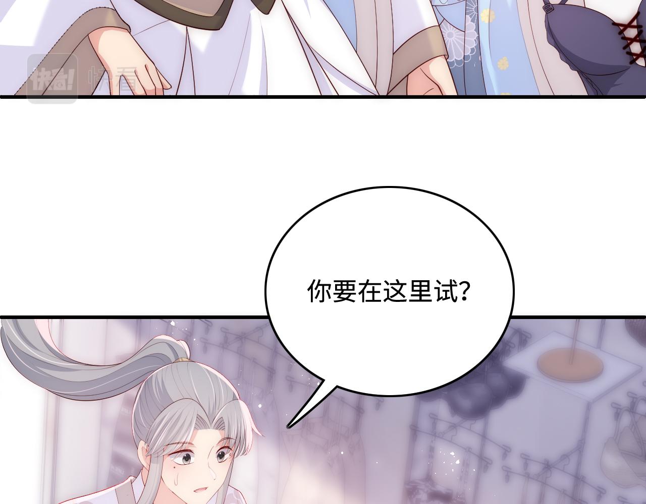 养敌为患韩漫全集-番外1 一家三口穿越到现代无删减无遮挡章节图片 
