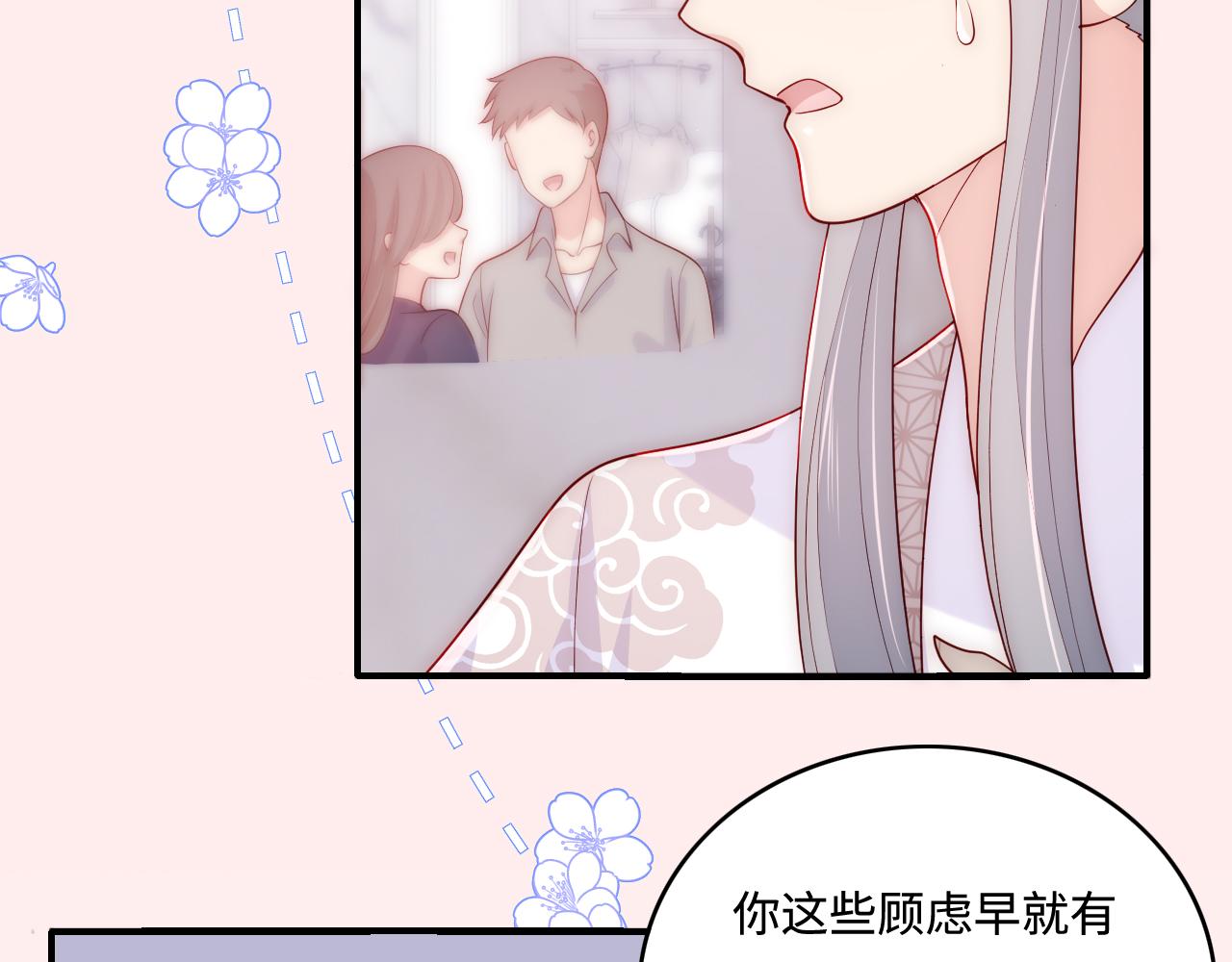 养敌为患韩漫全集-番外1 一家三口穿越到现代无删减无遮挡章节图片 