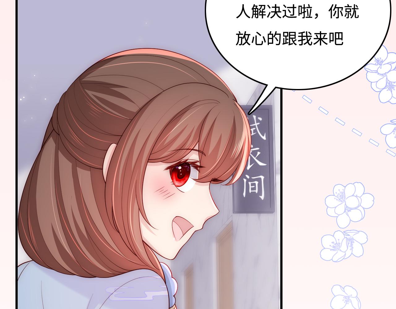 养敌为患韩漫全集-番外1 一家三口穿越到现代无删减无遮挡章节图片 
