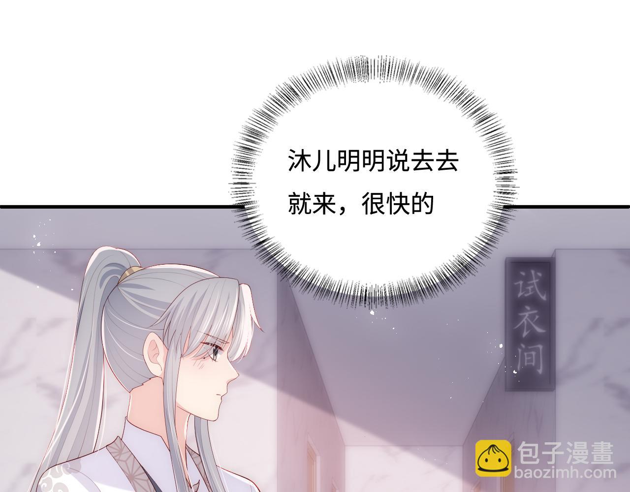 养敌为患韩漫全集-番外1 一家三口穿越到现代无删减无遮挡章节图片 