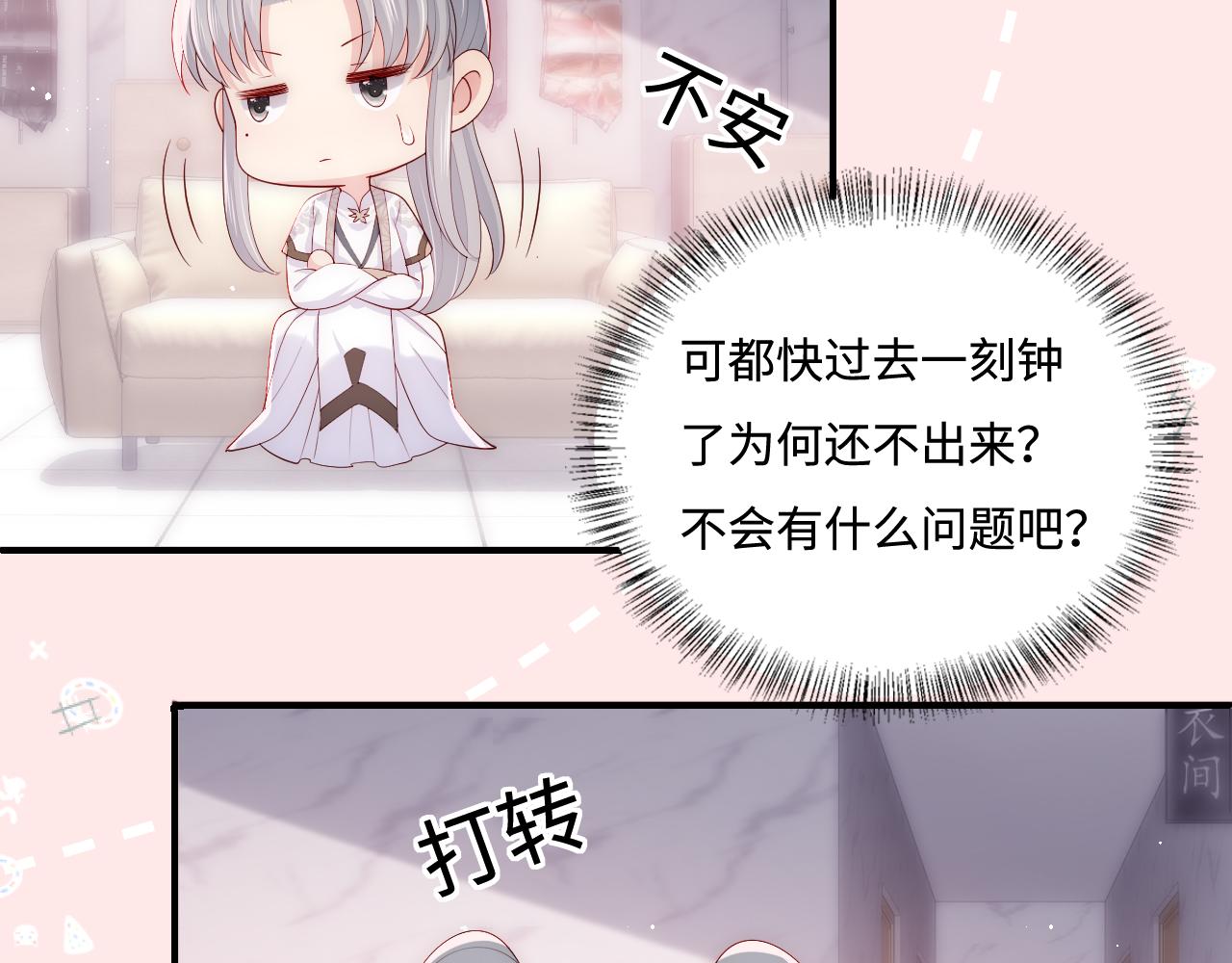养敌为患韩漫全集-番外1 一家三口穿越到现代无删减无遮挡章节图片 