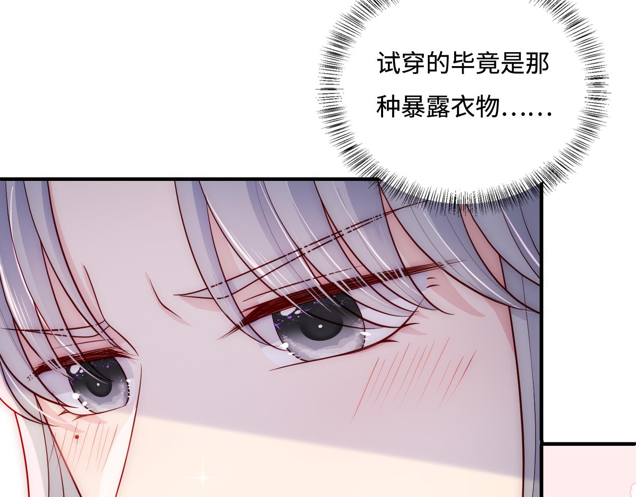 养敌为患韩漫全集-番外1 一家三口穿越到现代无删减无遮挡章节图片 
