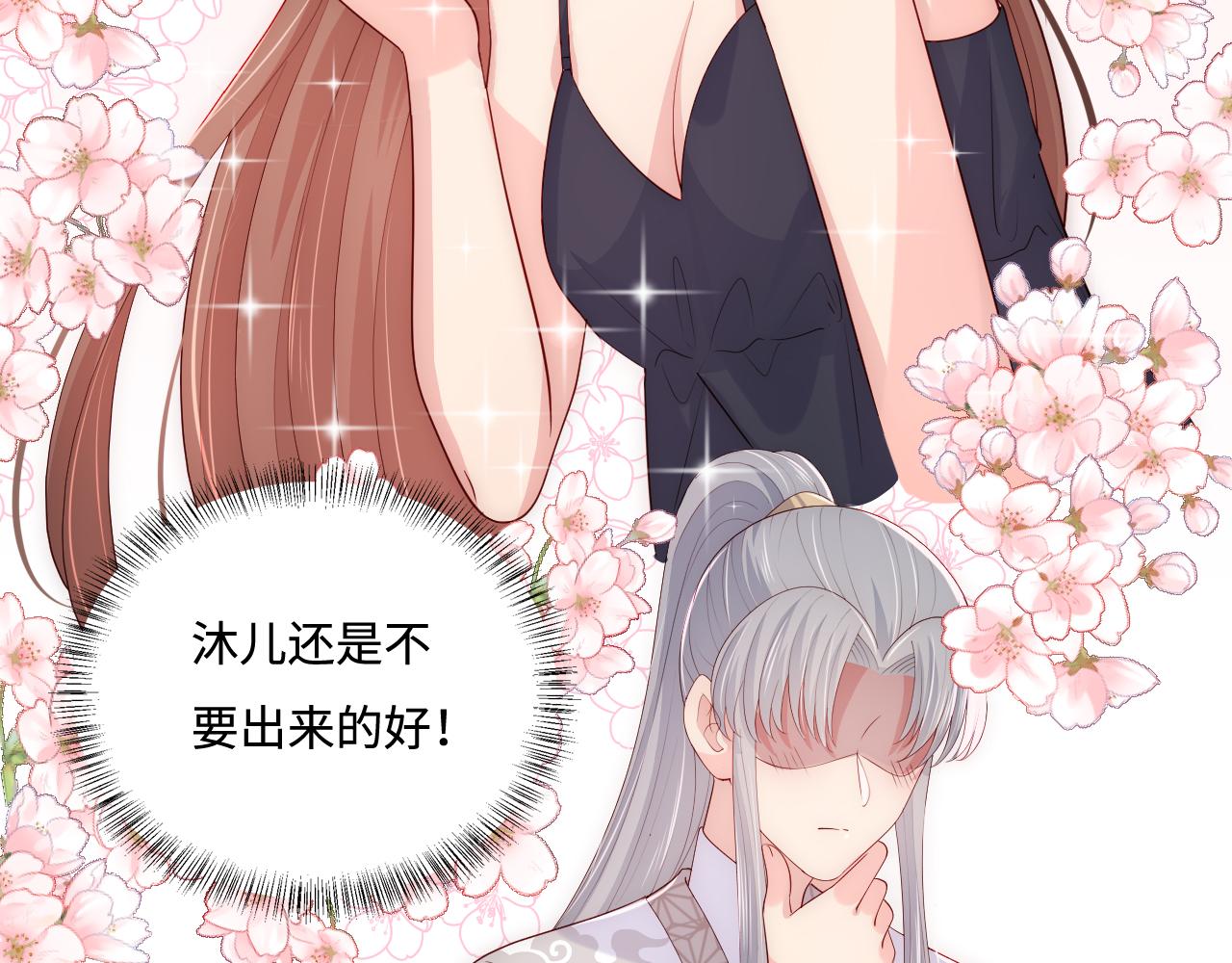 养敌为患韩漫全集-番外1 一家三口穿越到现代无删减无遮挡章节图片 