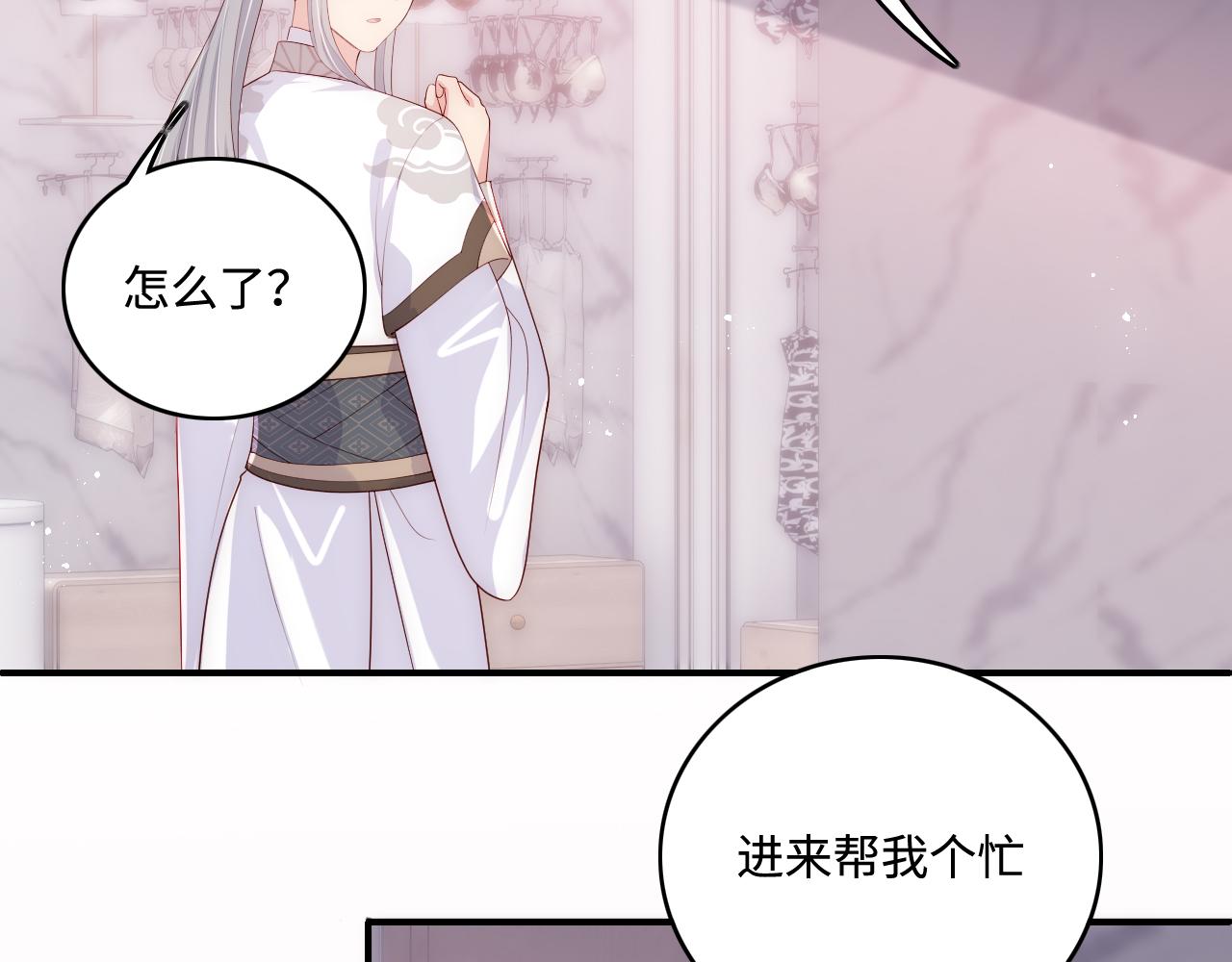 养敌为患韩漫全集-番外1 一家三口穿越到现代无删减无遮挡章节图片 