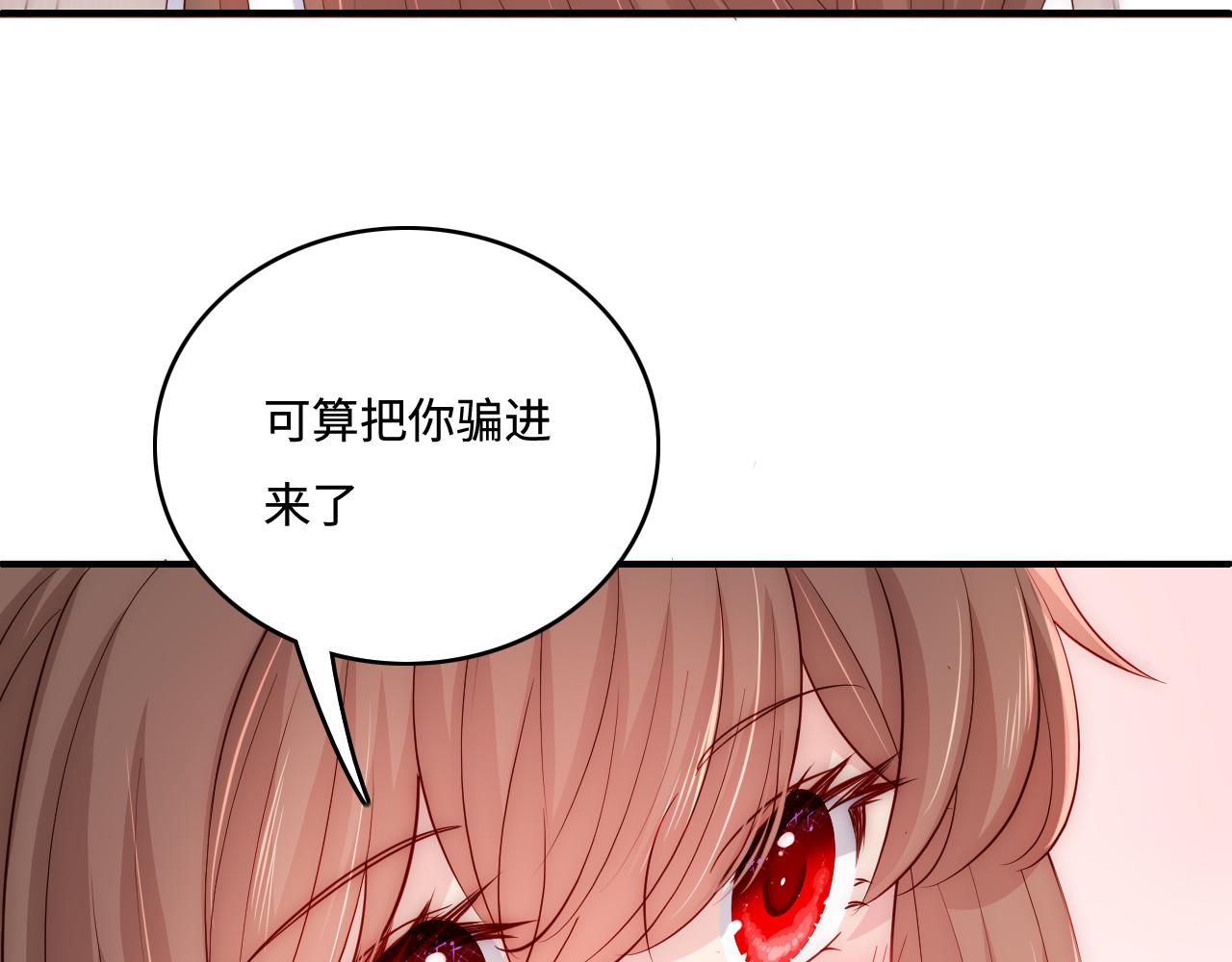 养敌为患韩漫全集-番外1 一家三口穿越到现代无删减无遮挡章节图片 