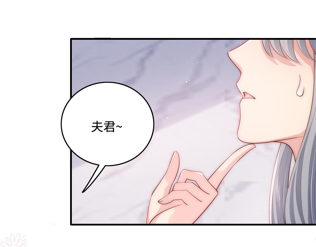养敌为患韩漫全集-番外1 一家三口穿越到现代无删减无遮挡章节图片 