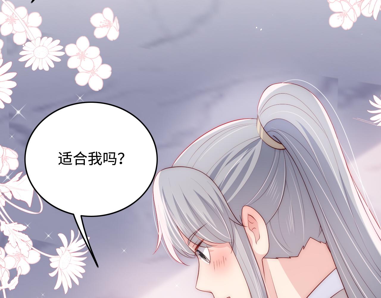 养敌为患韩漫全集-番外1 一家三口穿越到现代无删减无遮挡章节图片 