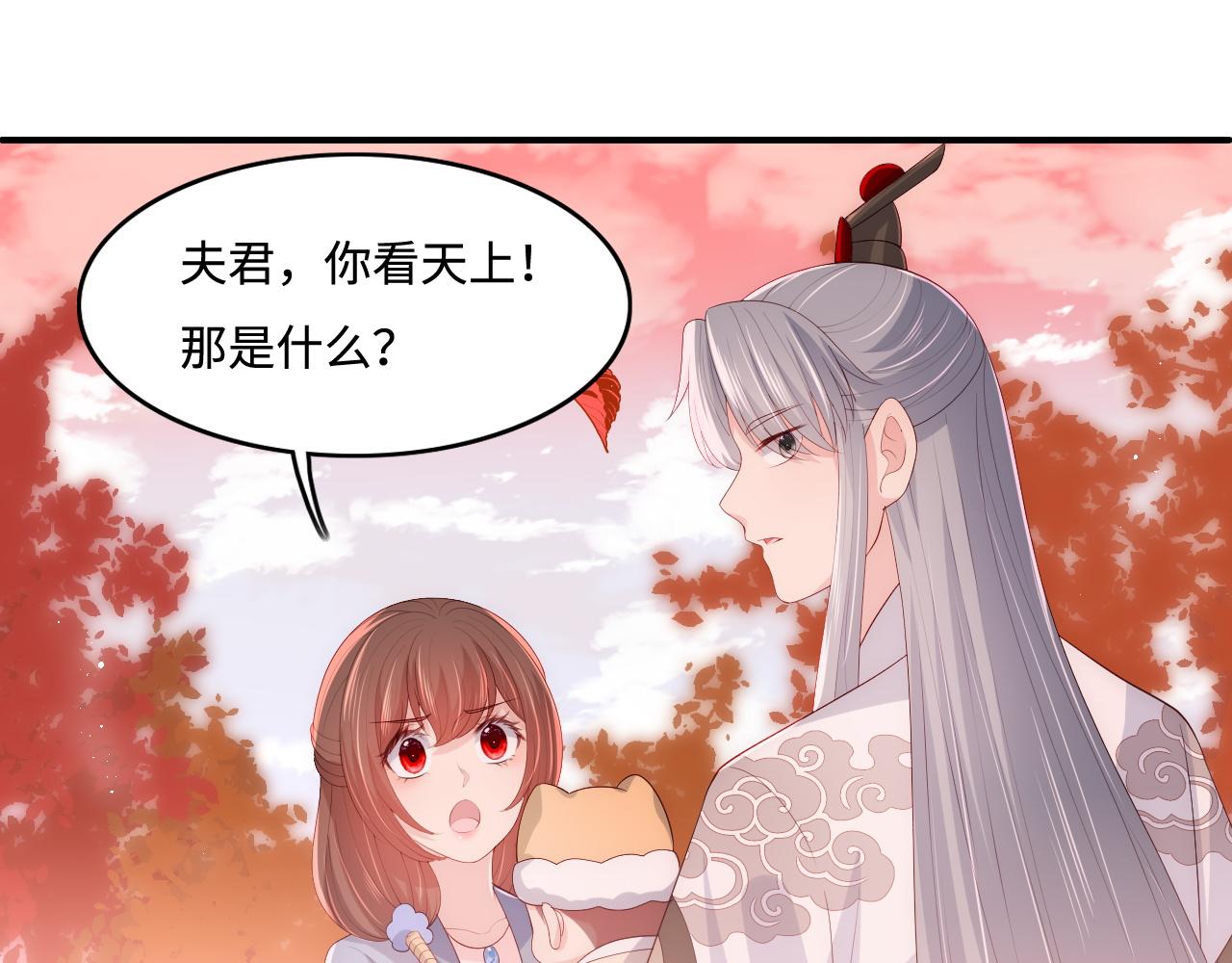 养敌为患韩漫全集-番外1 一家三口穿越到现代无删减无遮挡章节图片 
