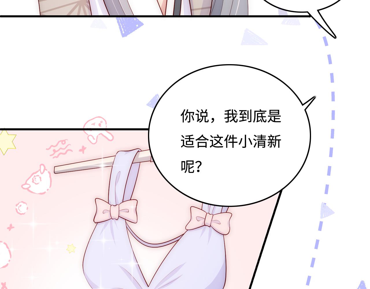 养敌为患韩漫全集-番外1 一家三口穿越到现代无删减无遮挡章节图片 