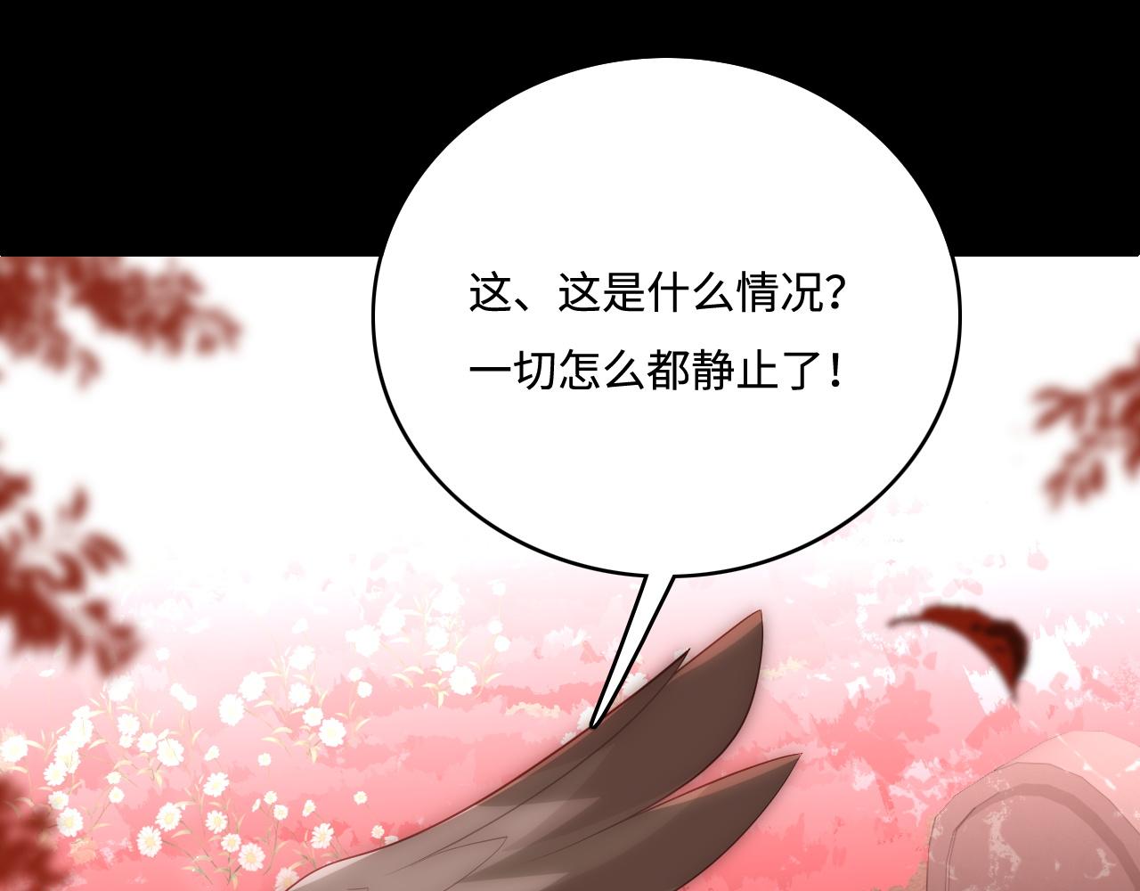 养敌为患韩漫全集-番外1 一家三口穿越到现代无删减无遮挡章节图片 