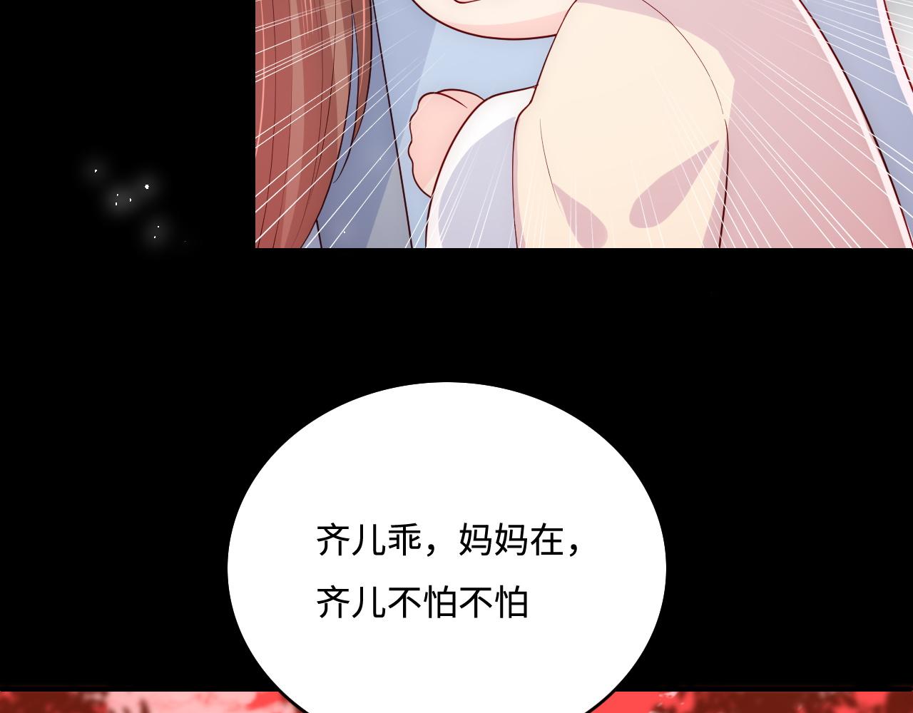 养敌为患韩漫全集-番外1 一家三口穿越到现代无删减无遮挡章节图片 