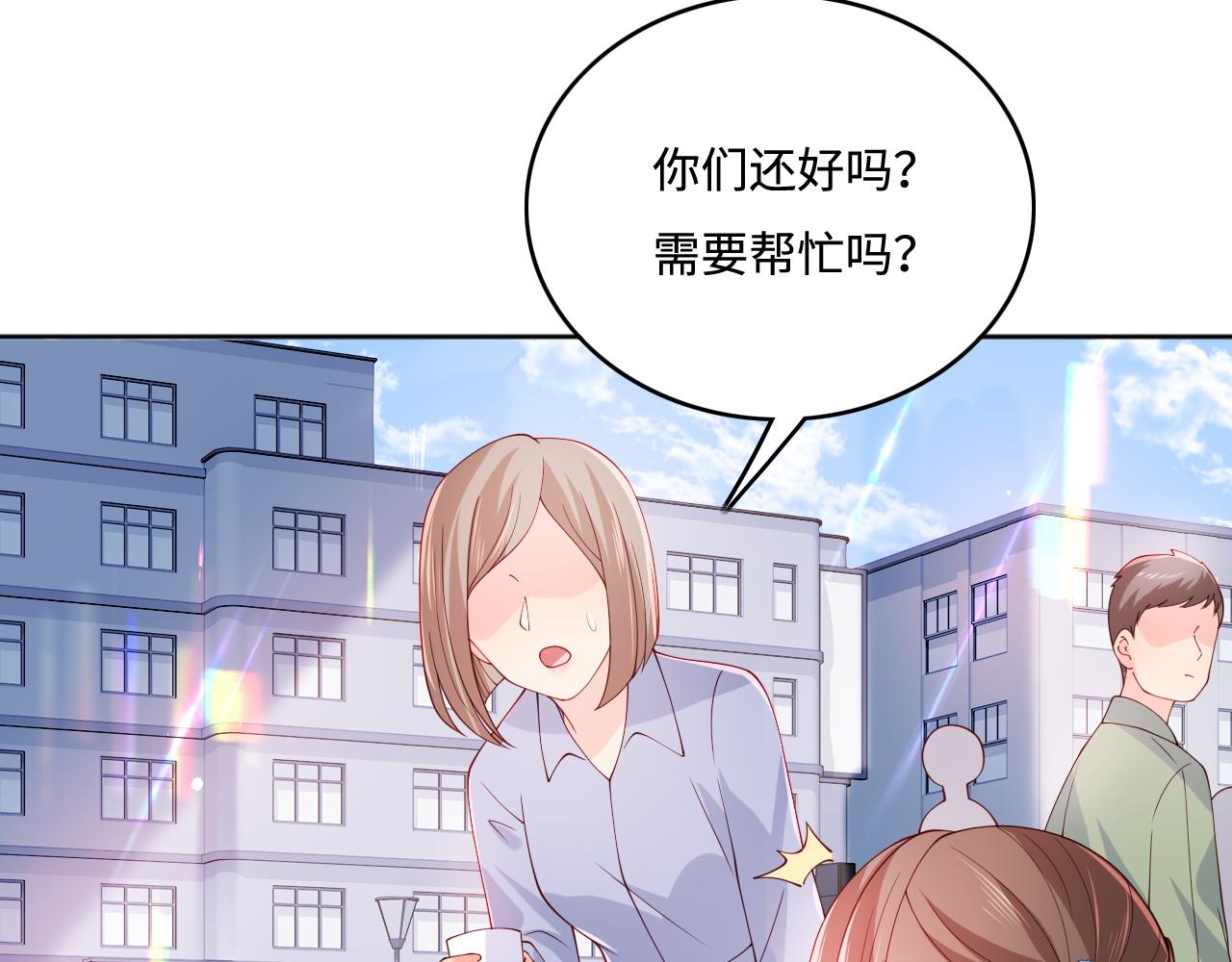 养敌为患韩漫全集-番外1 一家三口穿越到现代无删减无遮挡章节图片 