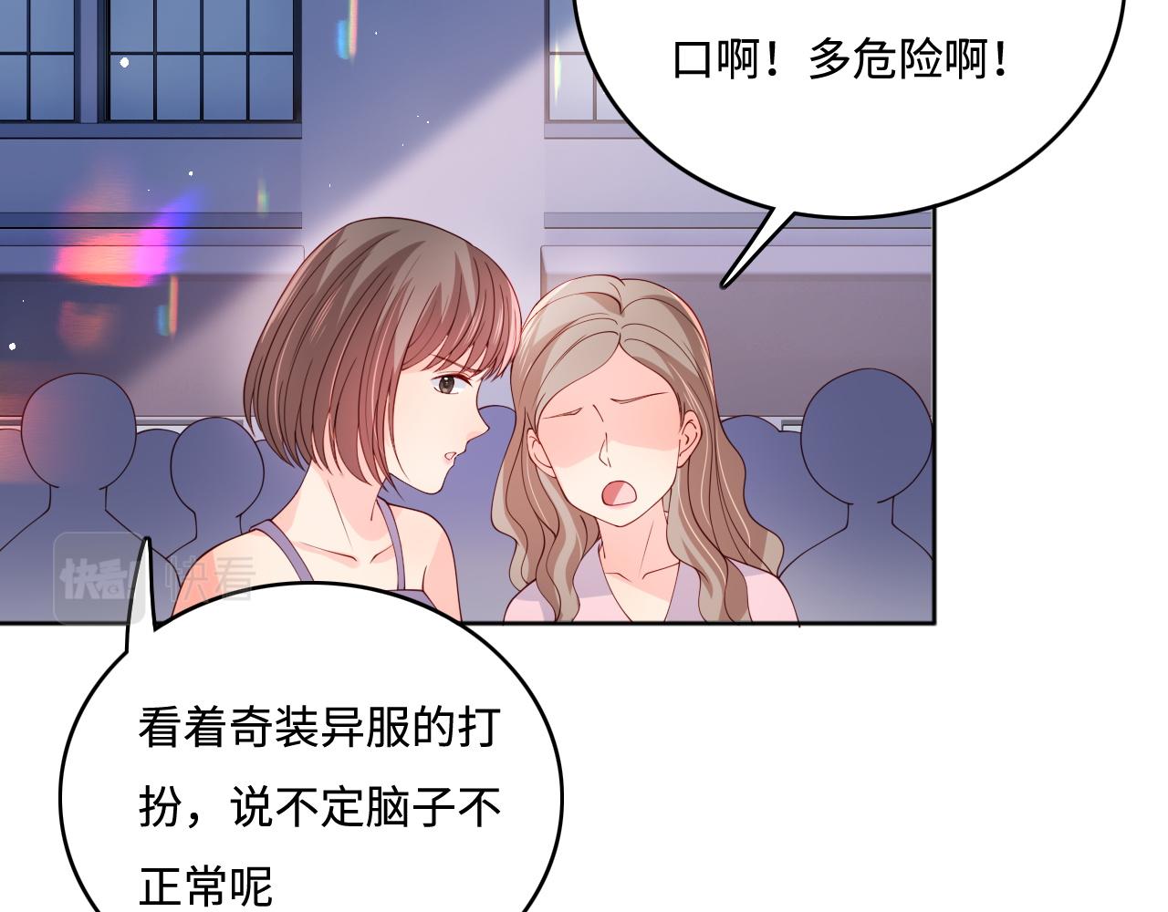 养敌为患韩漫全集-番外1 一家三口穿越到现代无删减无遮挡章节图片 