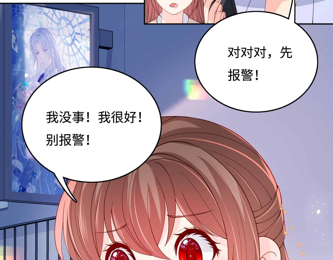 养敌为患韩漫全集-番外1 一家三口穿越到现代无删减无遮挡章节图片 