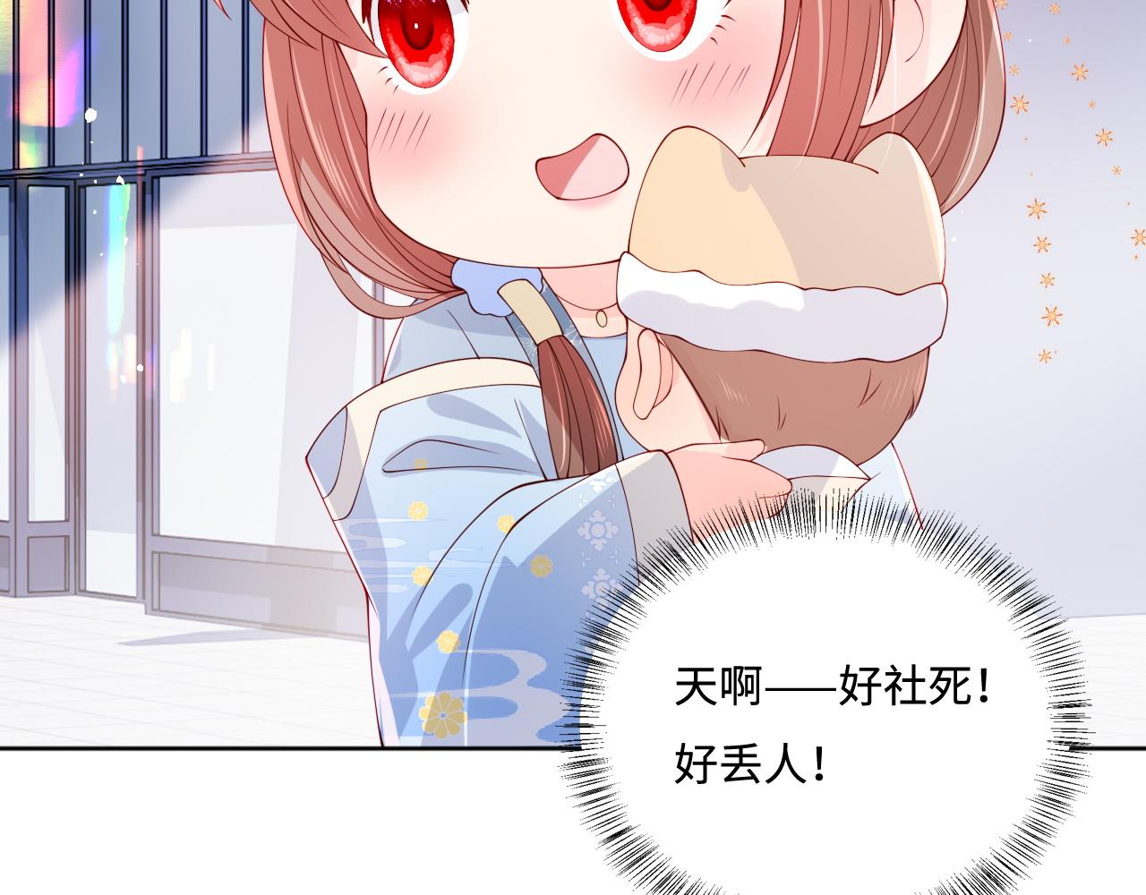 养敌为患韩漫全集-番外1 一家三口穿越到现代无删减无遮挡章节图片 