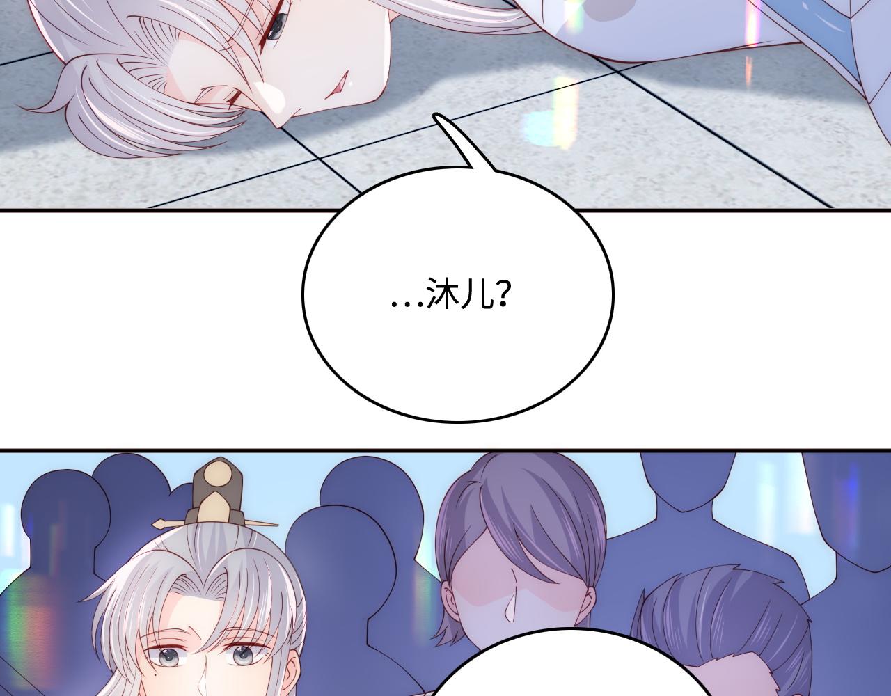 养敌为患韩漫全集-番外1 一家三口穿越到现代无删减无遮挡章节图片 